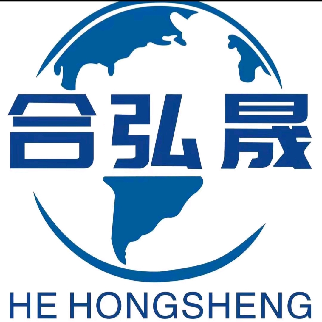 合弘晟装配式箱房